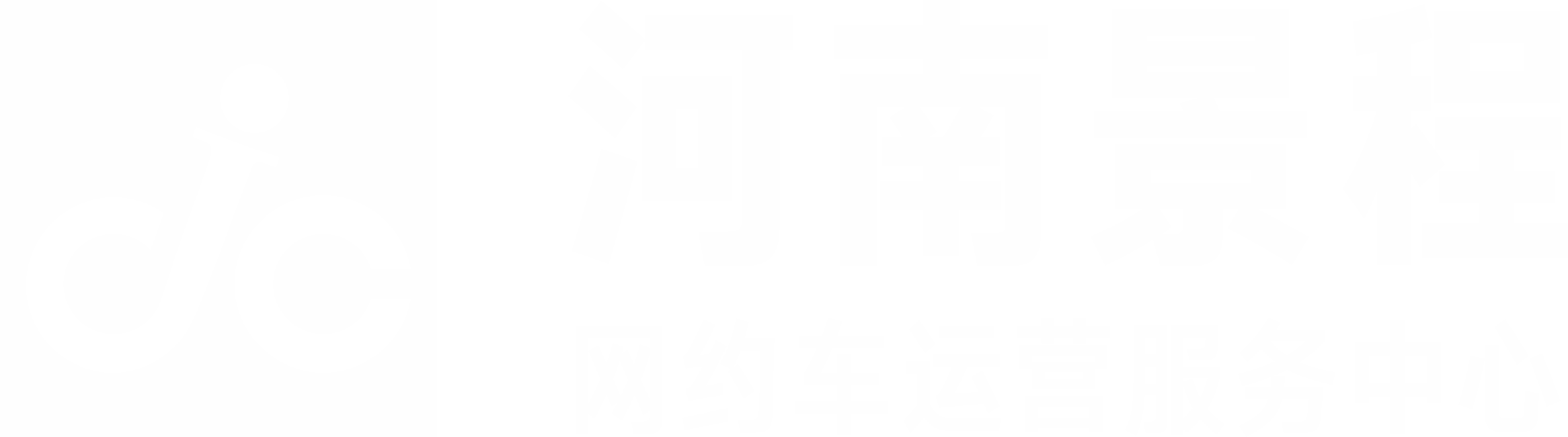 河南景程网约车